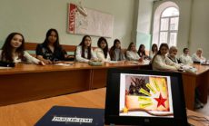 Уроки Мужества