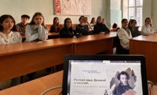 Разговоры о важном «225-летию Александра Сергеевича Пушкина»