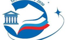 Х I I Молодежный конкурс законотворческих инициатив «Парламент 2030»