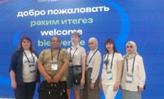 II Международный форум министров образования «Формируя будущее»