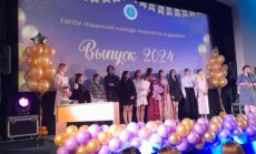 Вперед, в Будущее, Выпускники-2024!