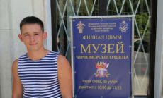 Встреча с участником СВО в День Военно-Морского флота России