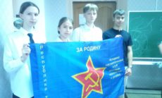 День Победы над милитаристской Японией и окончания Второй мировой войны
