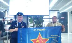 Патриотический форум Приволжского федерального округа