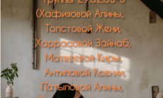 Здоровый образ жизни- залог здоровой жизни!