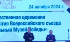 Победители Всероссийского конкурса История Большой страны