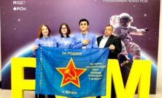 I Всероссийский чемпионат по студенческому самоуправлению в СПО