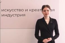 Профессионалитет 2025