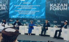 Международный экономический форум «Россия- Исламский мир: KazanForum 2025»
