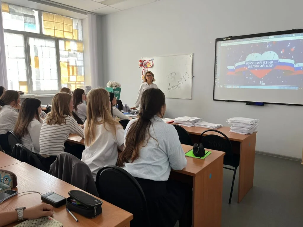 Разговоры о важном » Русский язык в эпоху цифровых технологий»