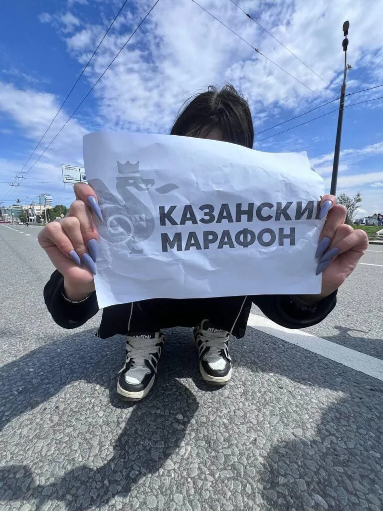Казанский марафон — 4 мая 2025 года