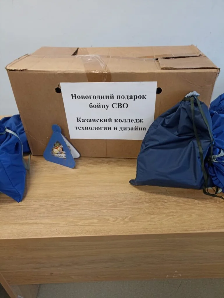 Благодарственное письмо от Заместителя Муфтия РТ Мансура хазрат Джалялетдина