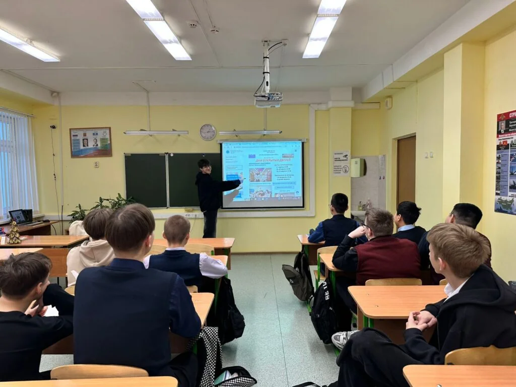 Профориентация силами иногородних студентов в декабре 2024 — январе 2025г