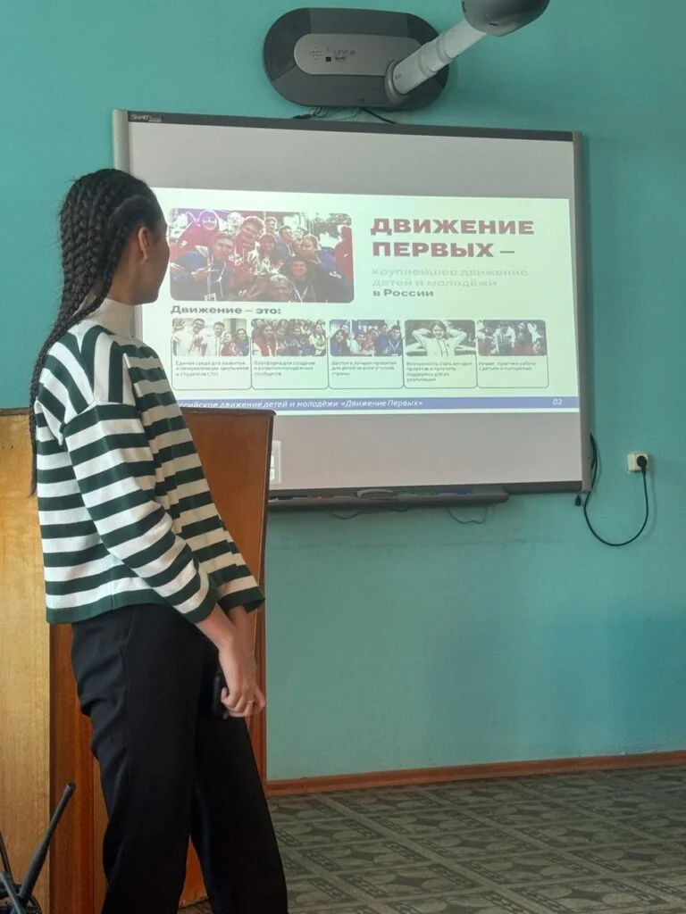 Собрание студенческого актива