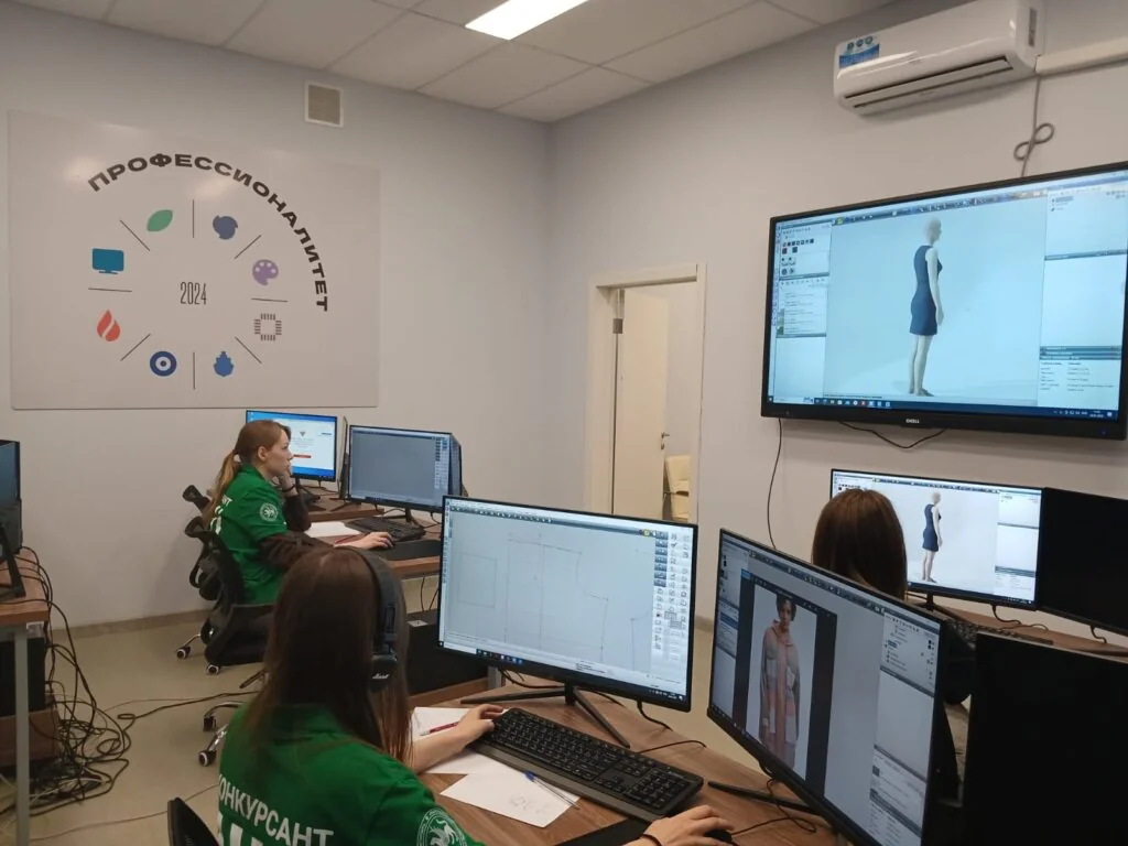 Региональный чемпионат профессионального мастерства «Профессионалы» по компетенции «Цифровой модельер»