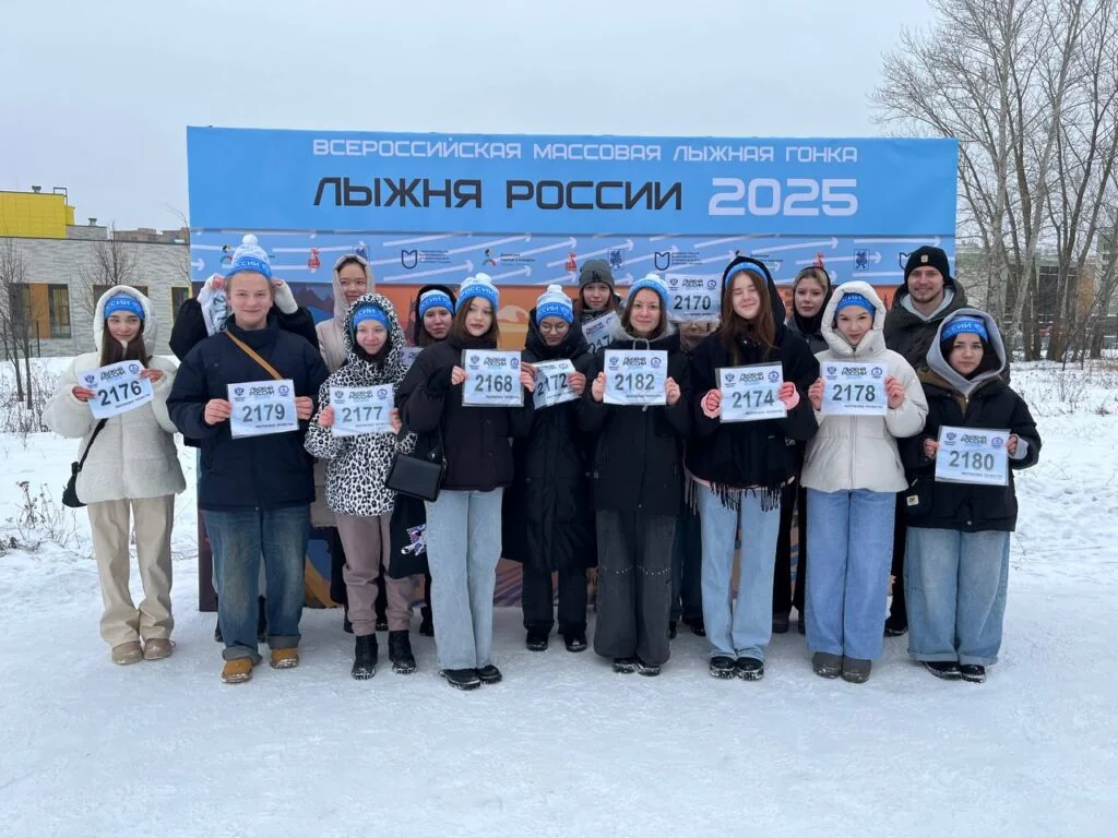 Студенты «Казанского колледжа технологии и дизайна» посетили спортивно-массовое мероприятие «Лыжня России»