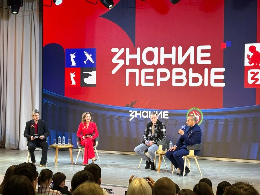 Участие студентов нашего колледжа во Всероссийском мероприятии Общества Знание