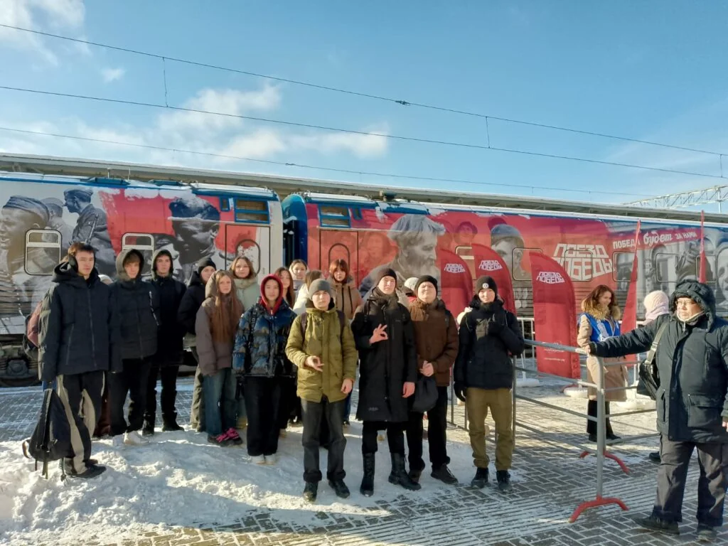 Посещение экспозиции Поезд Победы!