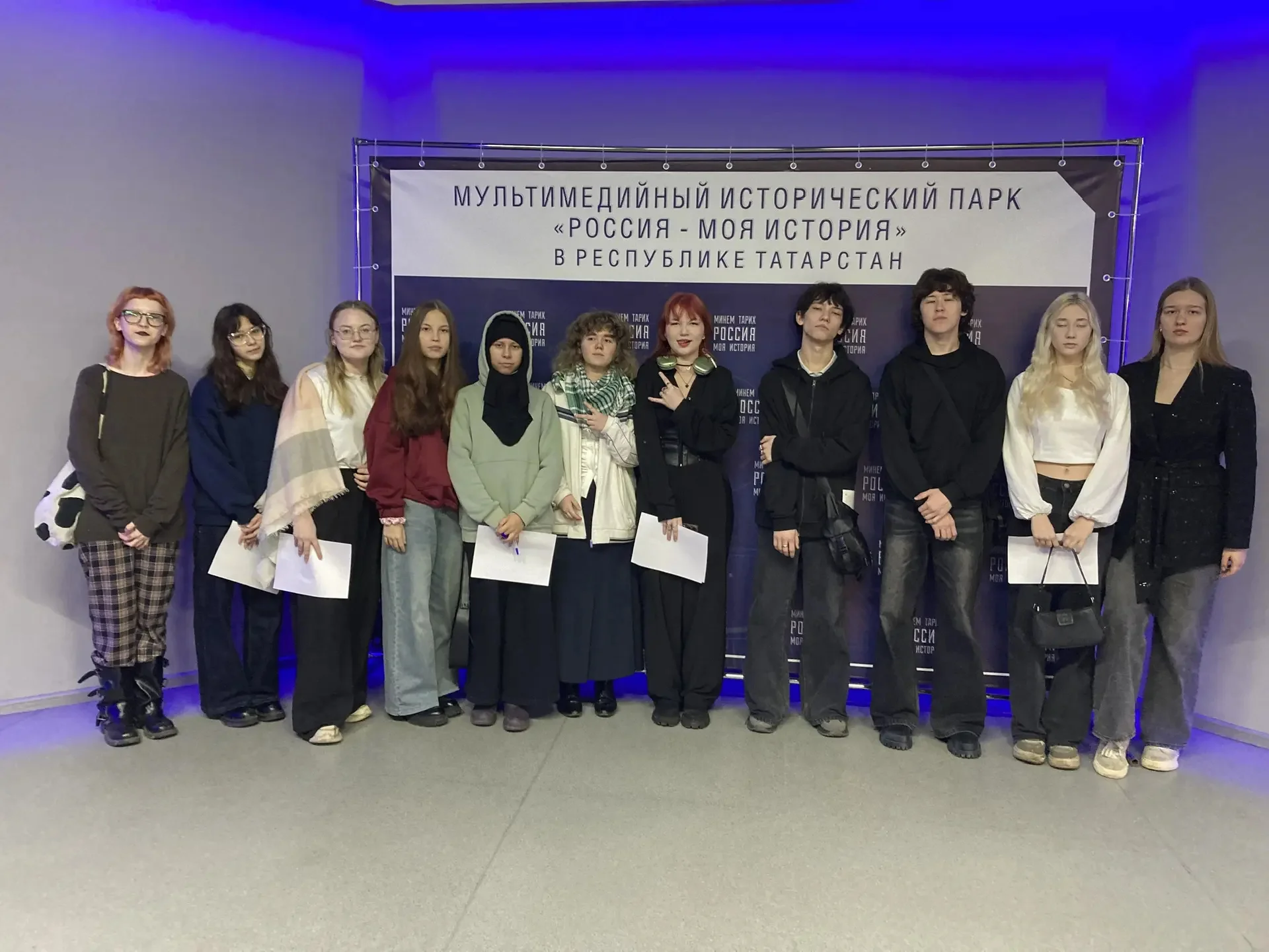 Географический диктант