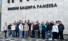 Экскурсия в IT-парк