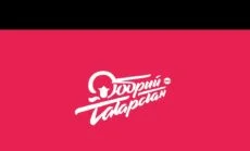 Республиканский форум гражданского участия «Добрый Татарстан»