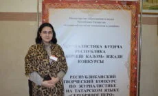 Республиканский Конкурс журналистики “КӨМЕШ КАЛӘМ”