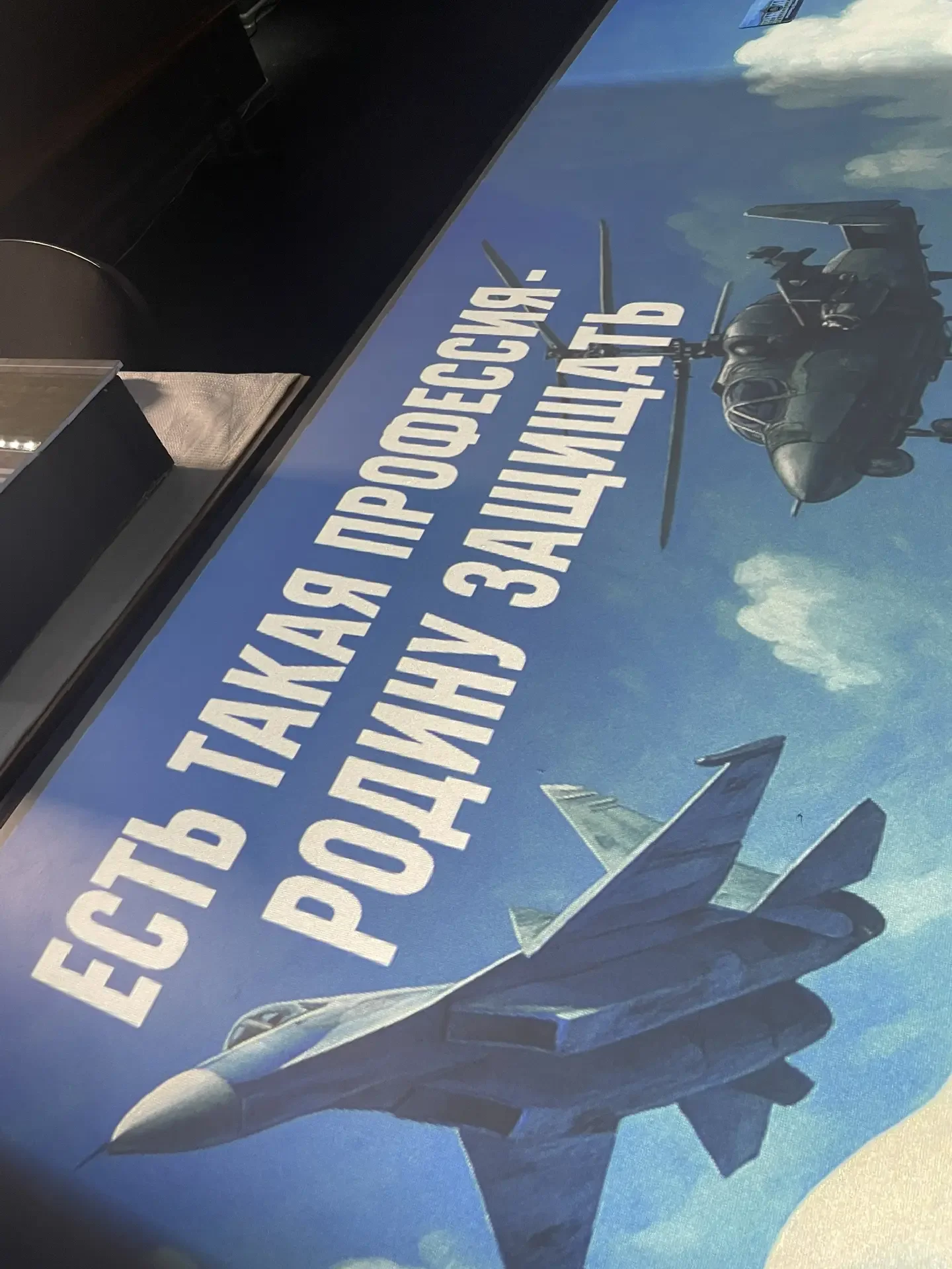 На выставке Высших военных учреждений студенты колледжа