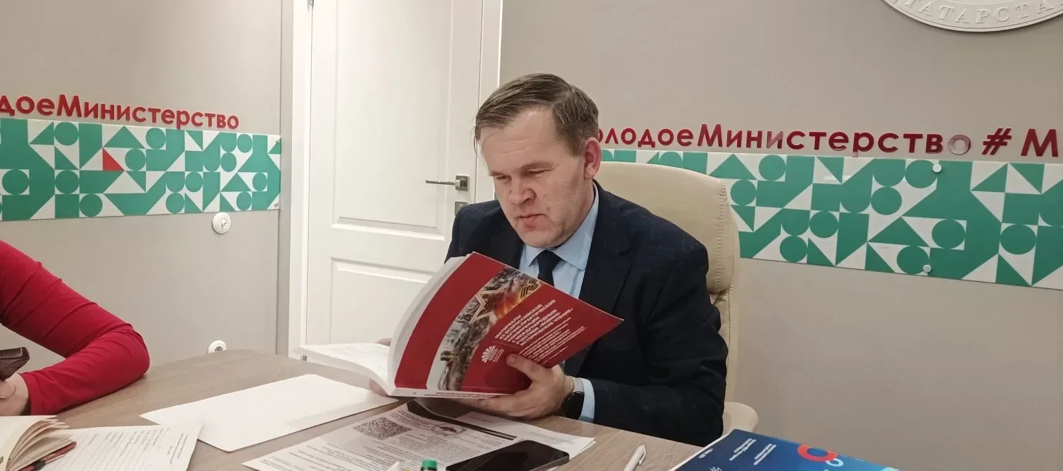 Встреча в Министерстве Молодёжи РТ