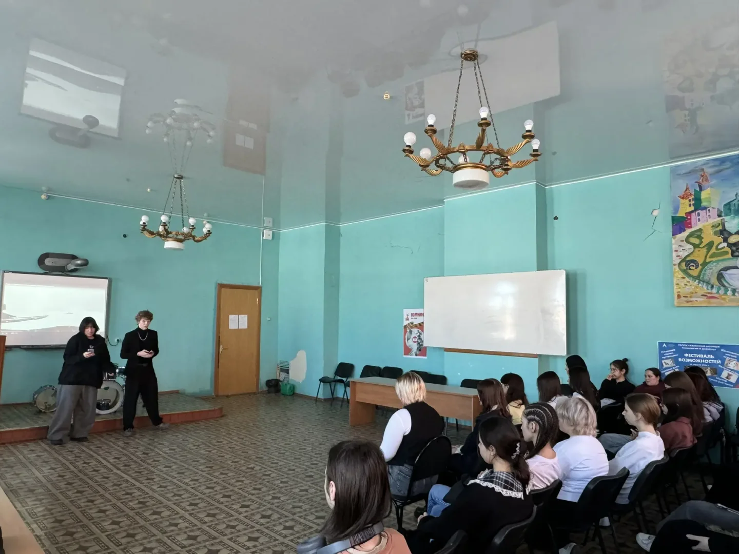 День Российской науки