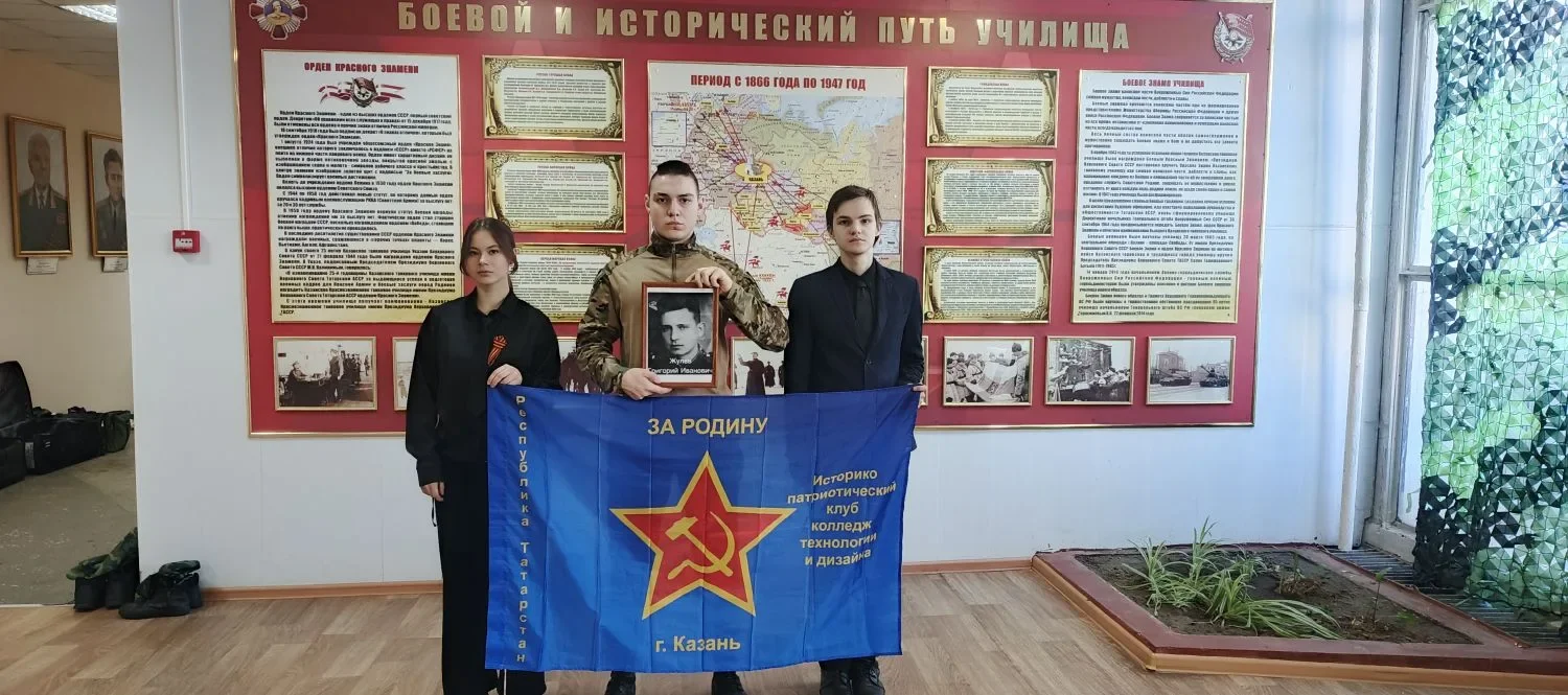 В год воинской и трудовой доблести