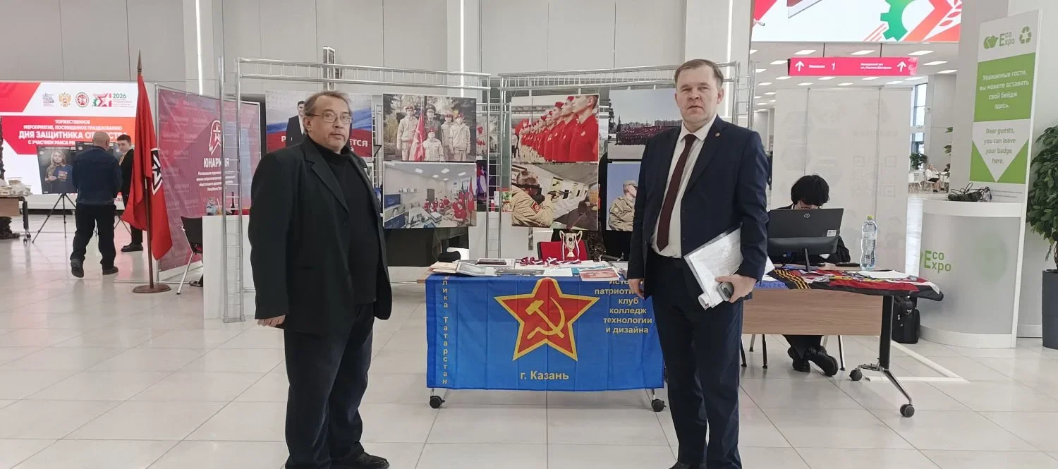 2026 – год Воинской и трудовой доблести