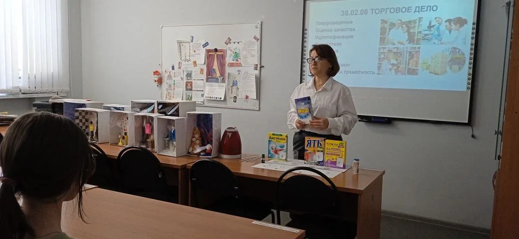 День профориентации 26.02.26г