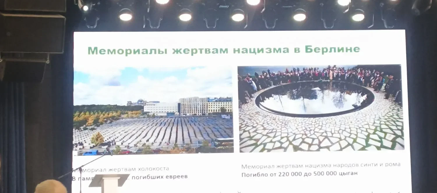 Участие в проекте «Без срока давности»