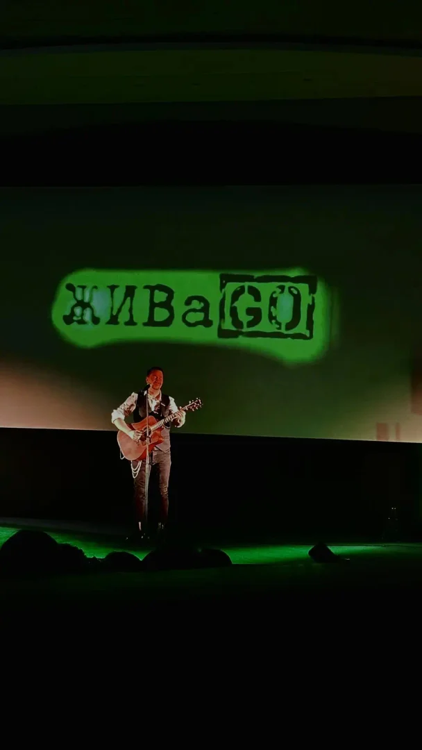 Кино и музыка " ЖИВаGO"- Татаркино",  к/т " Мир" и  Пушкинская карта