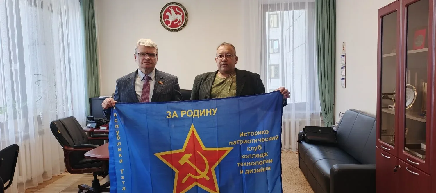 Год воинской и трудовой доблести