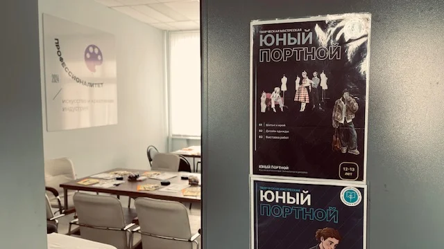 Фестиваль "Знакомство с профессией" (Абилимпикс)