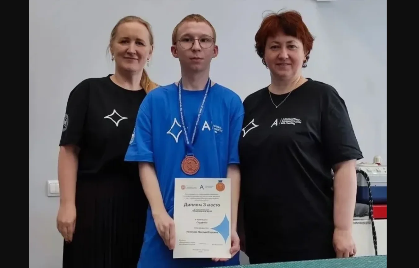 Региональный этап чемпионата "Абилимпикс" (Кожевенное дело)