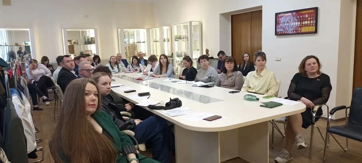 Международный форум