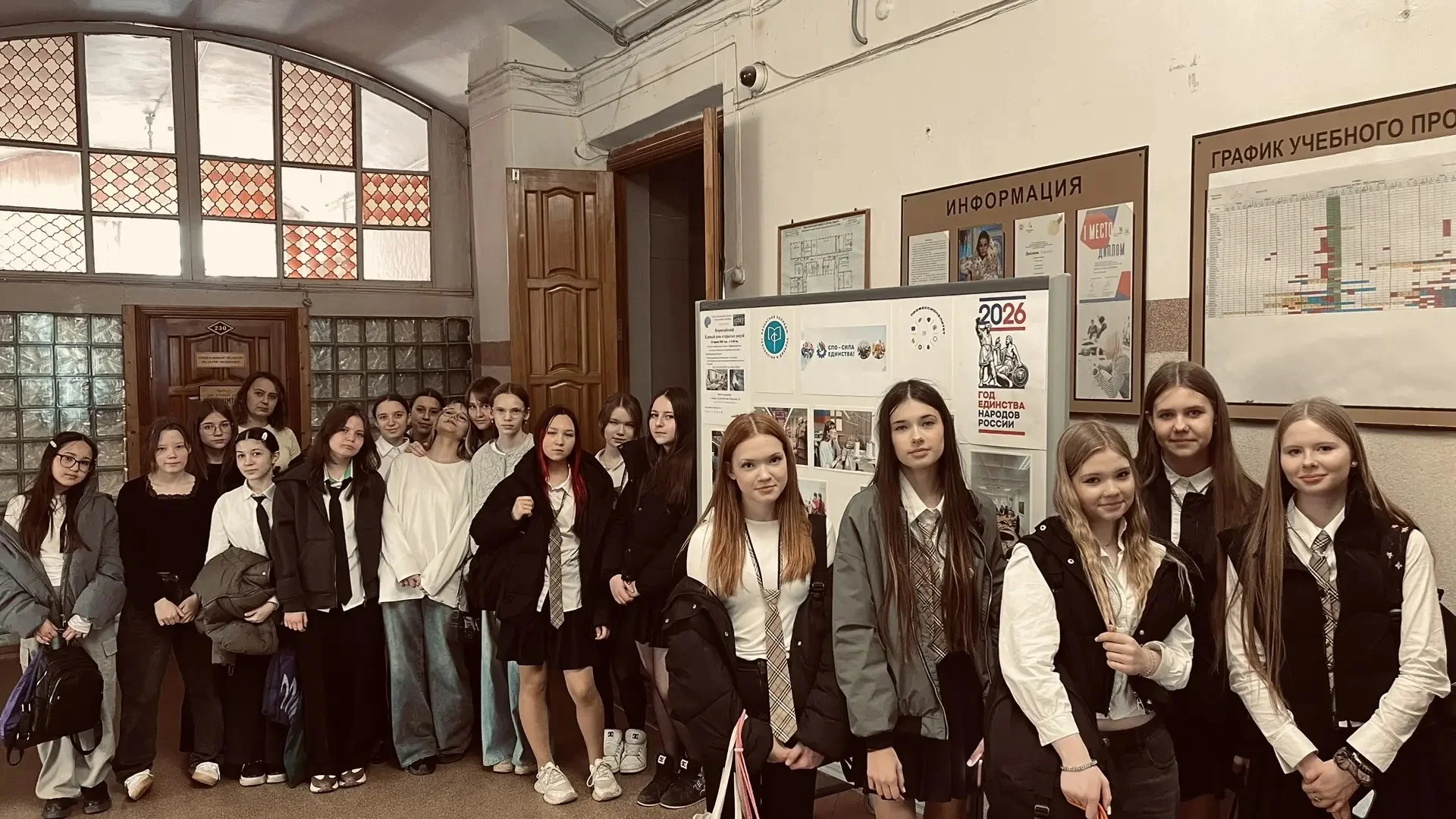 Профессиональные пробы ФП "Профессионалитет"