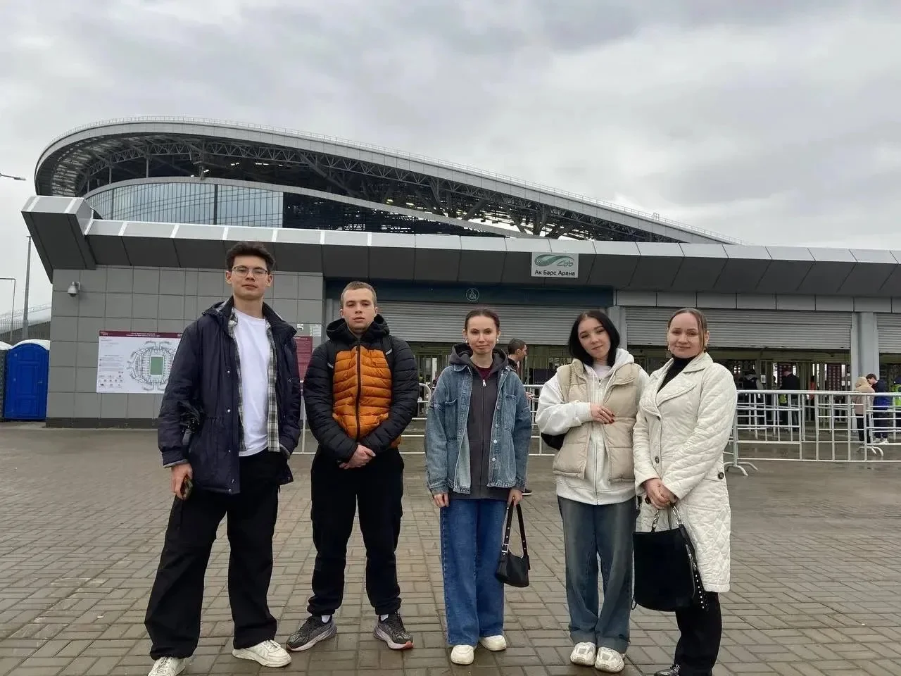 Посещение студентами Казанского колледжа технологии и дизайна матча Рубин -Акрон