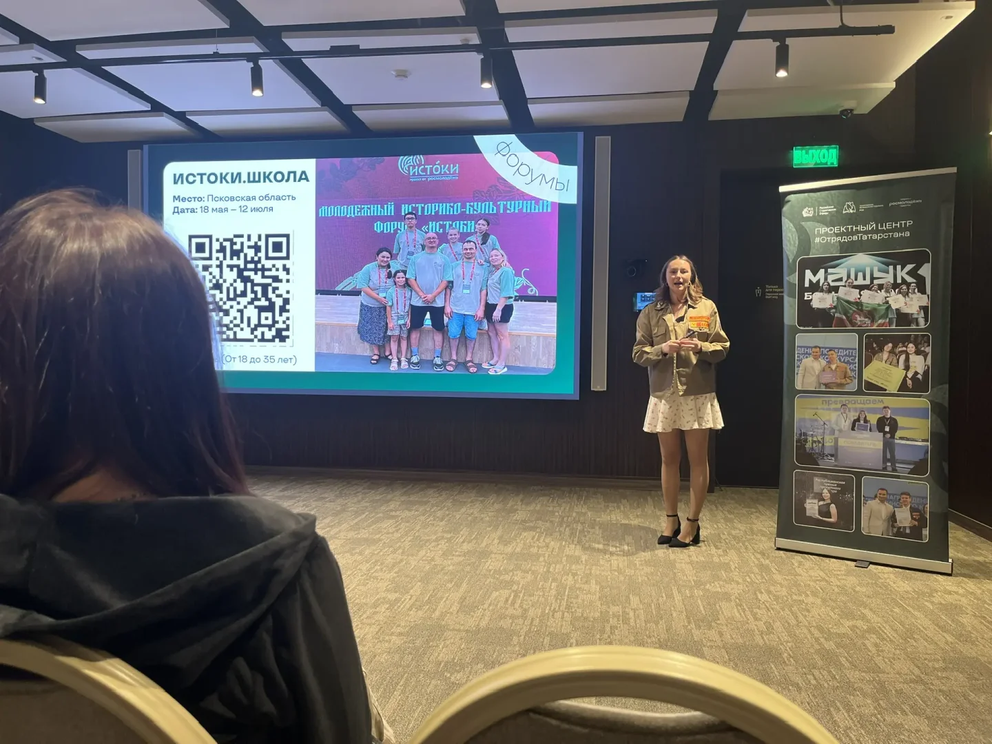 Республиканский молодежный форум «Работу молодым»