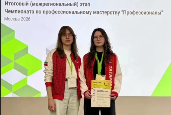 На национальном чемпионате профессионального мастерства " Профессионалы"