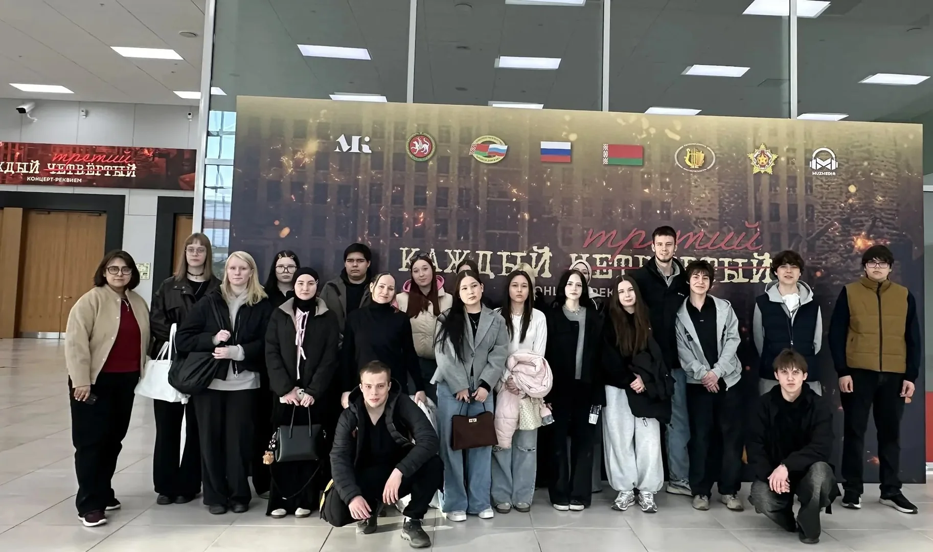 Концерт-реквием"Каждый третий"