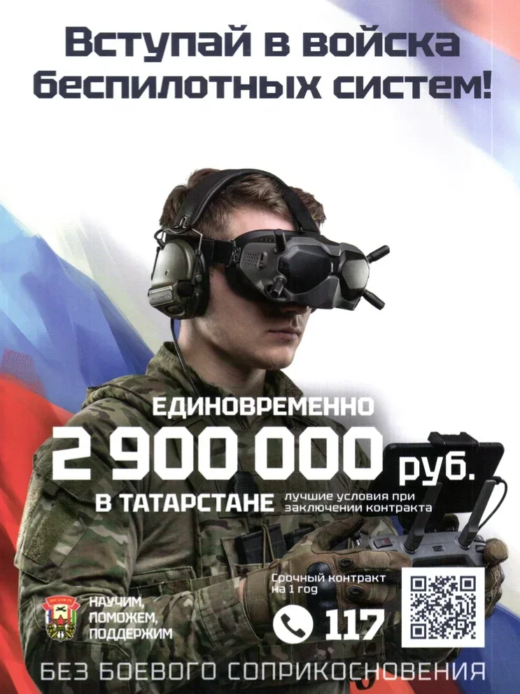 Баннер 1