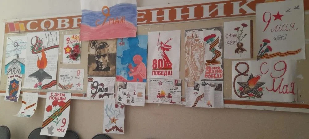 В честь Великой Победы