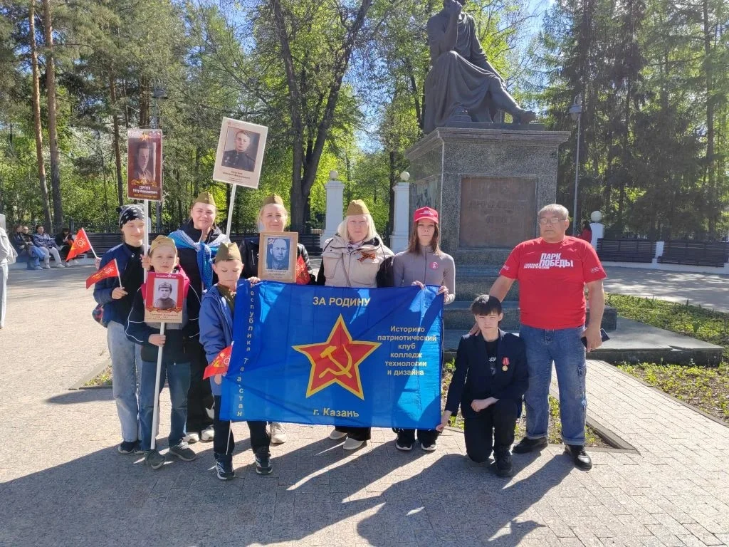 Бессмертный Полк- Дня Победы 9 мая