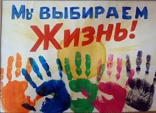 Двухмесячник " Жизнь без наркотиков!" продолжается