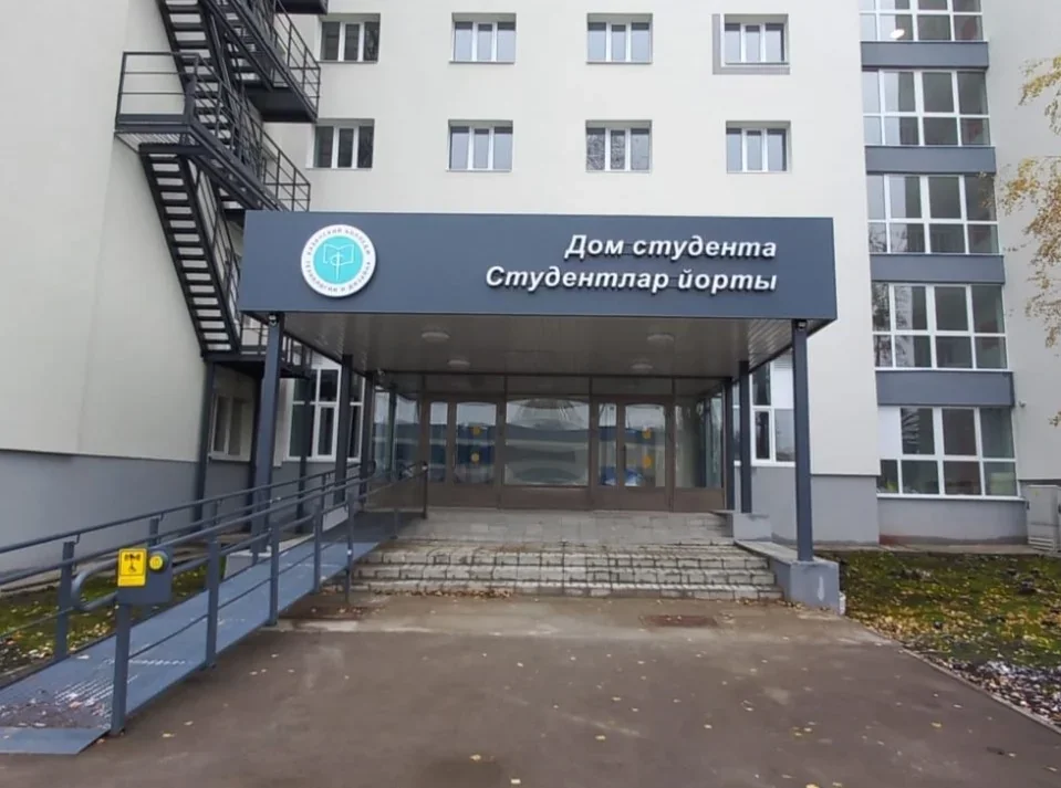 Информация по заселению в общежитие