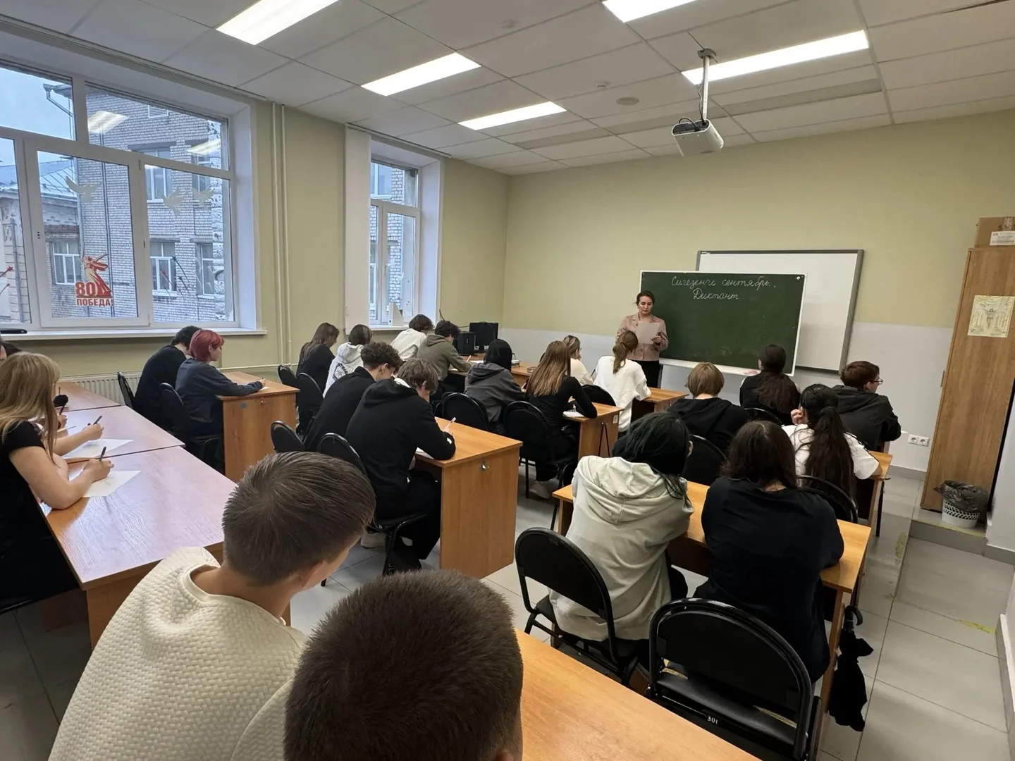 Проведение Дня языков  народов Российской Федерации