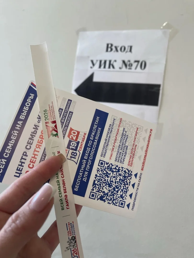 Выборы депутатов Государственной Думы